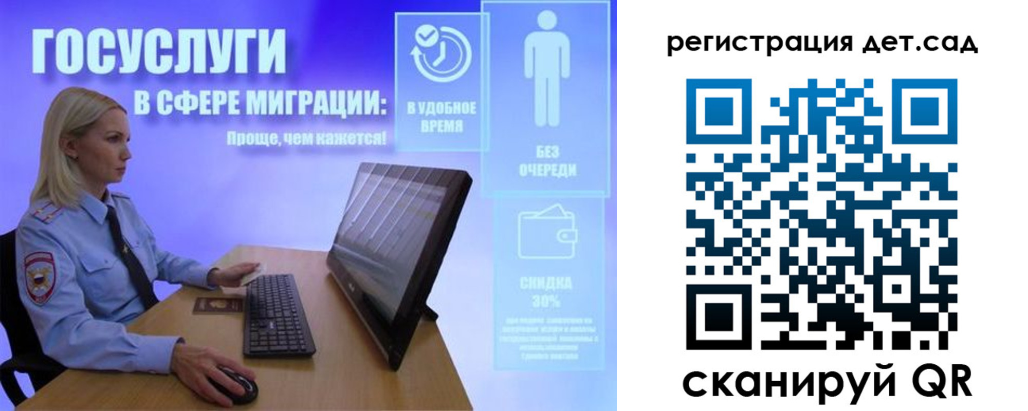 прописка от собственника в Новоалтайске
